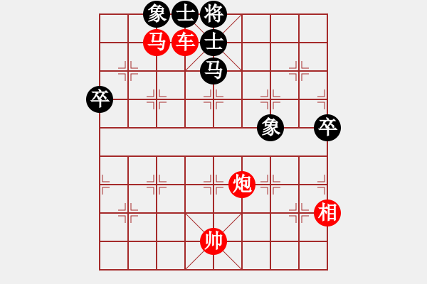 象棋棋譜圖片：姐硬如磚[業(yè)9-1]先勝二兩米飯[業(yè)8-2] - 步數(shù)：100 