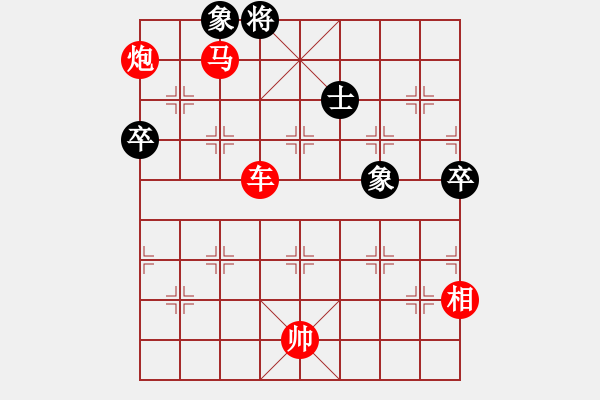 象棋棋譜圖片：姐硬如磚[業(yè)9-1]先勝二兩米飯[業(yè)8-2] - 步數(shù)：117 