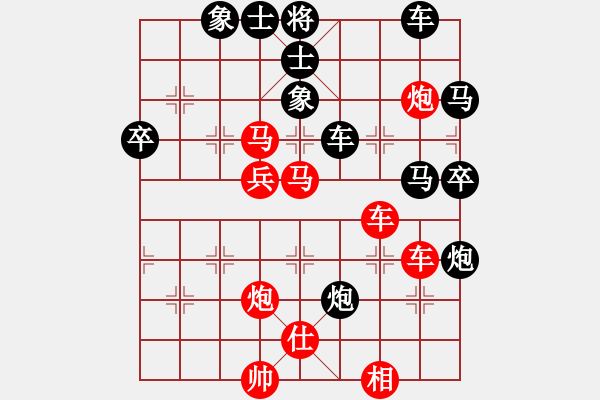 象棋棋譜圖片：姐硬如磚[業(yè)9-1]先勝二兩米飯[業(yè)8-2] - 步數(shù)：60 