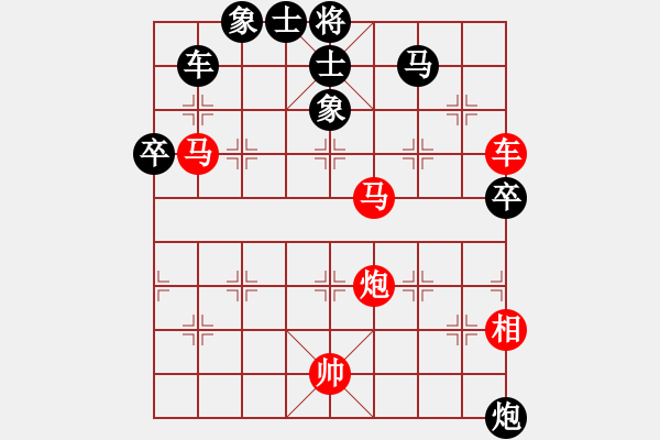 象棋棋譜圖片：姐硬如磚[業(yè)9-1]先勝二兩米飯[業(yè)8-2] - 步數(shù)：90 