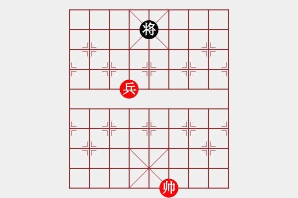 象棋棋譜圖片：兵的威力 - 步數(shù)：10 