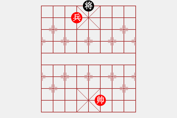 象棋棋譜圖片：兵的威力 - 步數(shù)：17 