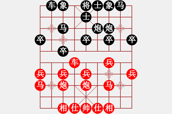 象棋棋譜圖片：xixinpi(3段)-和-山野樵夫二(3段) - 步數(shù)：20 