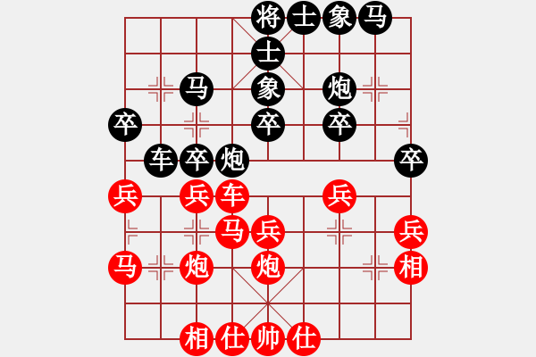 象棋棋譜圖片：xixinpi(3段)-和-山野樵夫二(3段) - 步數(shù)：30 