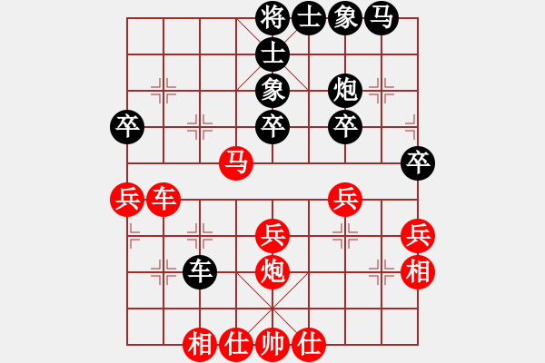 象棋棋譜圖片：xixinpi(3段)-和-山野樵夫二(3段) - 步數(shù)：41 