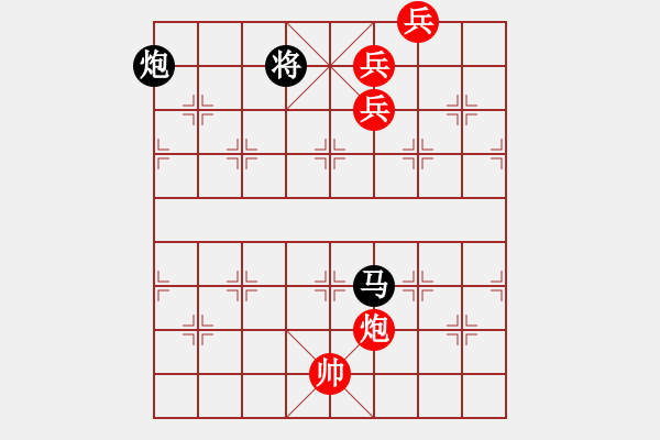 象棋棋譜圖片：2-42 五卒勤王 - 步數(shù)：20 