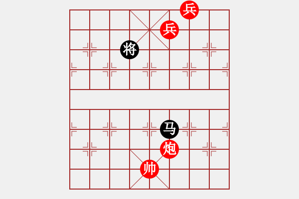 象棋棋譜圖片：2-42 五卒勤王 - 步數(shù)：25 