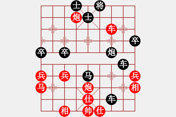 象棋棋譜圖片：我是新手(1段)-勝-鑫福網(wǎng)吧(5段) - 步數(shù)：43 