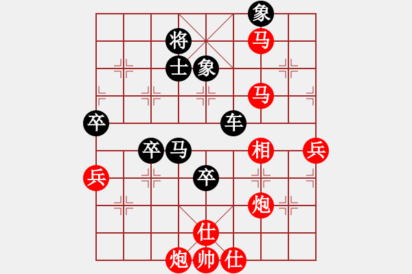 象棋棋譜圖片：無(wú)敵天下(5段)-勝-扶峰劍主(3段) 五七炮對(duì)屏風(fēng)馬進(jìn)７卒 黑右直車 - 步數(shù)：100 