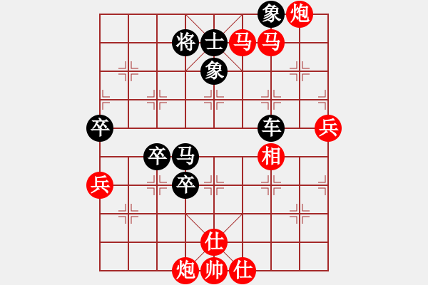 象棋棋譜圖片：無(wú)敵天下(5段)-勝-扶峰劍主(3段) 五七炮對(duì)屏風(fēng)馬進(jìn)７卒 黑右直車 - 步數(shù)：110 