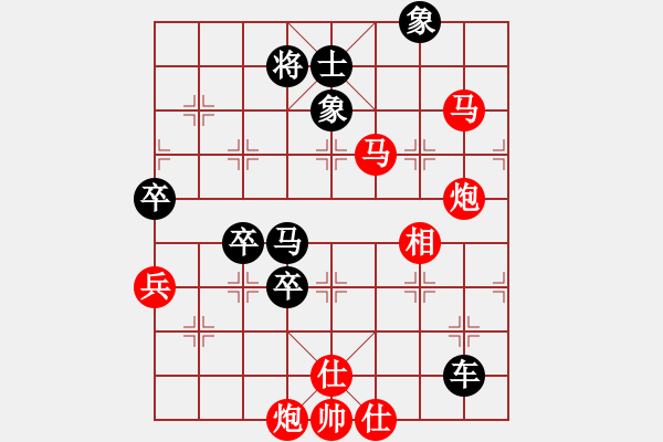 象棋棋譜圖片：無(wú)敵天下(5段)-勝-扶峰劍主(3段) 五七炮對(duì)屏風(fēng)馬進(jìn)７卒 黑右直車 - 步數(shù)：120 