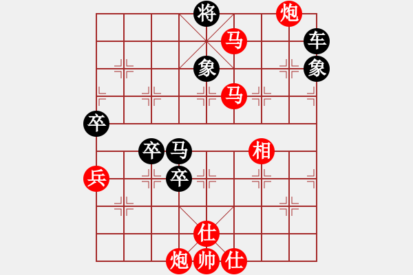 象棋棋譜圖片：無(wú)敵天下(5段)-勝-扶峰劍主(3段) 五七炮對(duì)屏風(fēng)馬進(jìn)７卒 黑右直車 - 步數(shù)：130 