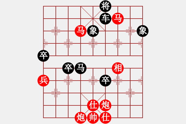 象棋棋譜圖片：無(wú)敵天下(5段)-勝-扶峰劍主(3段) 五七炮對(duì)屏風(fēng)馬進(jìn)７卒 黑右直車 - 步數(shù)：140 