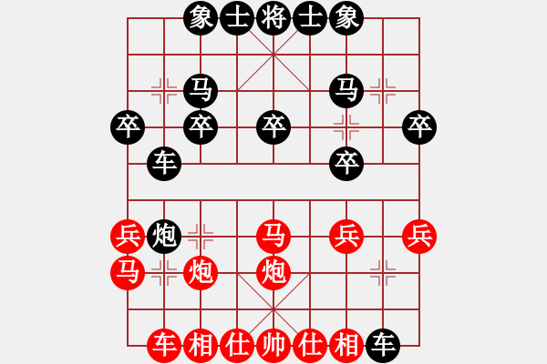 象棋棋譜圖片：無(wú)敵天下(5段)-勝-扶峰劍主(3段) 五七炮對(duì)屏風(fēng)馬進(jìn)７卒 黑右直車 - 步數(shù)：20 