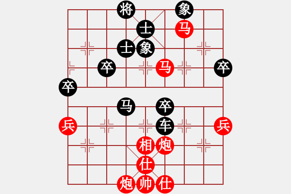 象棋棋譜圖片：無(wú)敵天下(5段)-勝-扶峰劍主(3段) 五七炮對(duì)屏風(fēng)馬進(jìn)７卒 黑右直車 - 步數(shù)：70 