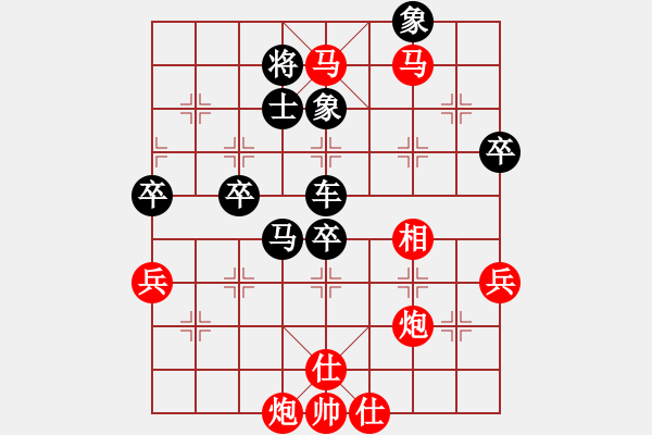 象棋棋譜圖片：無(wú)敵天下(5段)-勝-扶峰劍主(3段) 五七炮對(duì)屏風(fēng)馬進(jìn)７卒 黑右直車 - 步數(shù)：90 