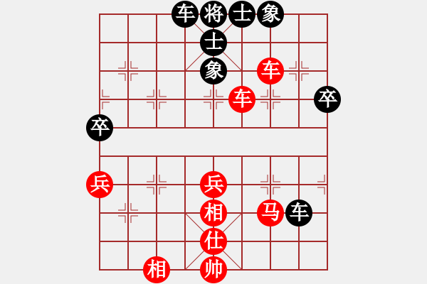 象棋棋譜圖片：棋局-rkb b1 2 - 步數(shù)：10 