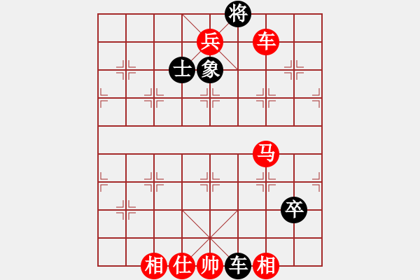 象棋棋譜圖片：棋局-rkb b1 2 - 步數(shù)：100 