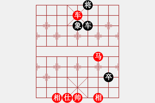 象棋棋譜圖片：棋局-rkb b1 2 - 步數(shù)：110 