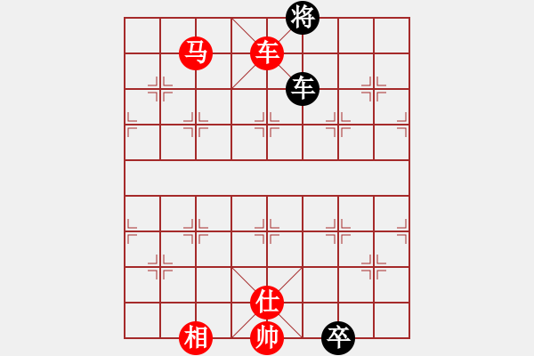 象棋棋譜圖片：棋局-rkb b1 2 - 步數(shù)：120 