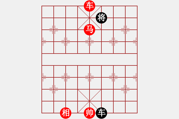 象棋棋譜圖片：棋局-rkb b1 2 - 步數(shù)：130 