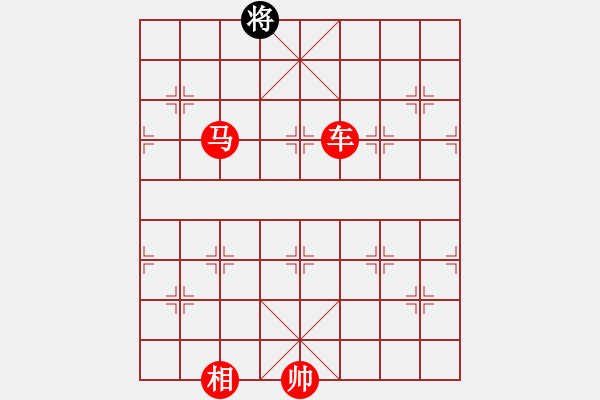 象棋棋譜圖片：棋局-rkb b1 2 - 步數(shù)：140 