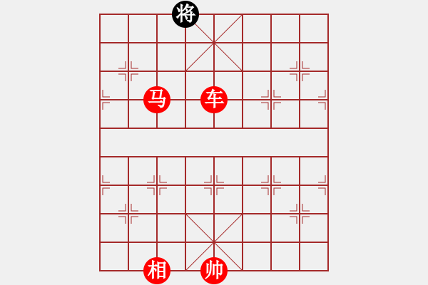 象棋棋譜圖片：棋局-rkb b1 2 - 步數(shù)：141 