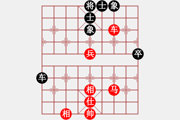 象棋棋譜圖片：棋局-rkb b1 2 - 步數(shù)：20 