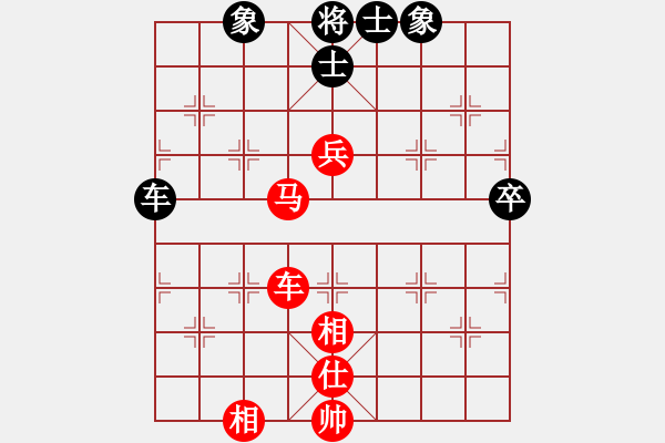 象棋棋譜圖片：棋局-rkb b1 2 - 步數(shù)：30 