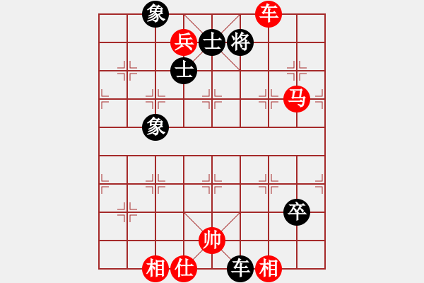 象棋棋譜圖片：棋局-rkb b1 2 - 步數(shù)：80 