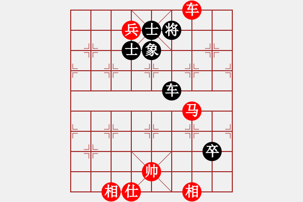 象棋棋譜圖片：棋局-rkb b1 2 - 步數(shù)：90 