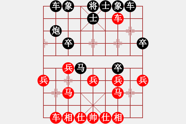 象棋棋譜圖片：譚開宇先和劉新明0001.pgn - 步數(shù)：30 