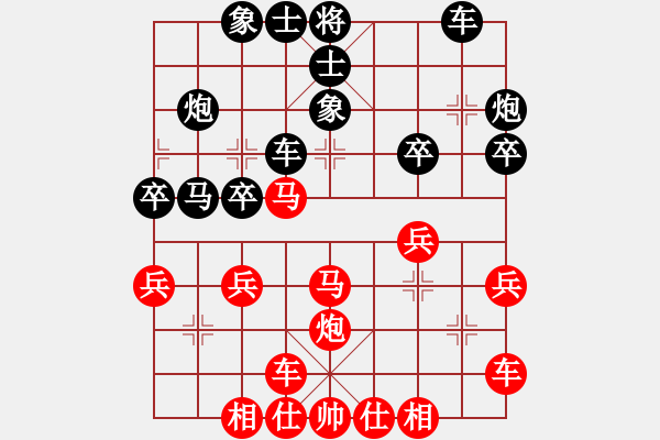 象棋棋譜圖片：胯下躺嬌娃(日帥)-勝-四猛之二(9段) - 步數(shù)：30 