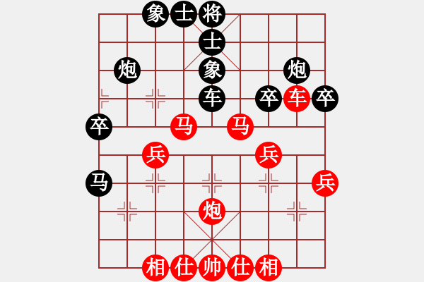 象棋棋譜圖片：胯下躺嬌娃(日帥)-勝-四猛之二(9段) - 步數(shù)：40 