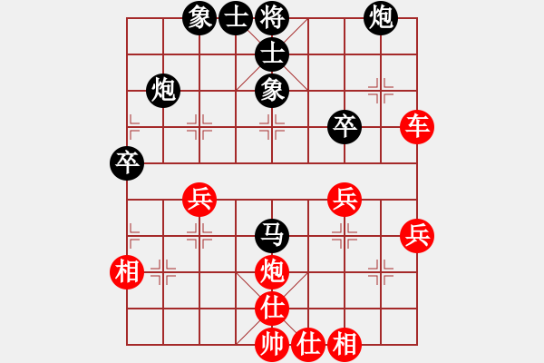 象棋棋譜圖片：胯下躺嬌娃(日帥)-勝-四猛之二(9段) - 步數(shù)：50 