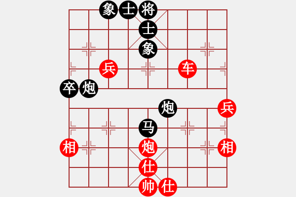 象棋棋譜圖片：胯下躺嬌娃(日帥)-勝-四猛之二(9段) - 步數(shù)：60 