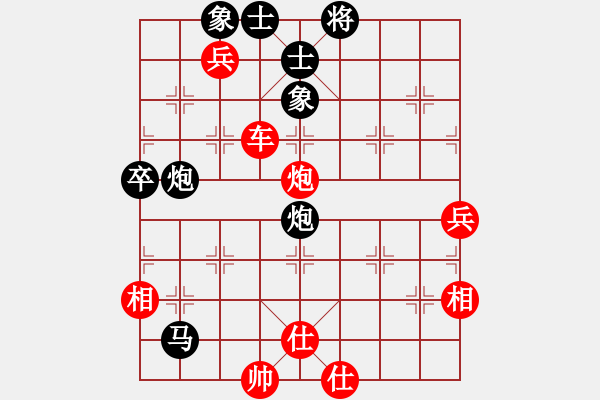 象棋棋譜圖片：胯下躺嬌娃(日帥)-勝-四猛之二(9段) - 步數(shù)：70 