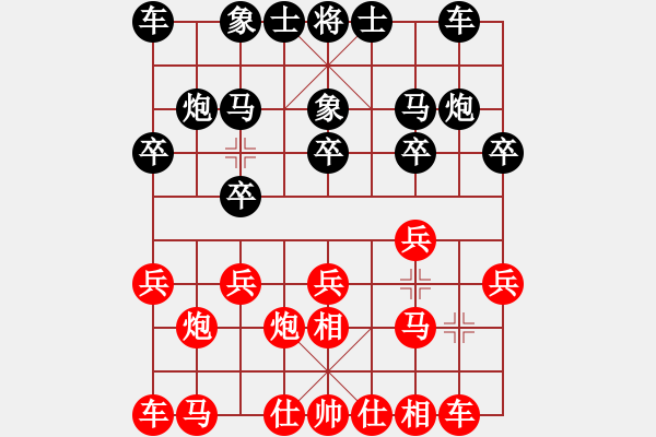 象棋棋譜圖片：刮骨刀（神1-2）先和大道至簡（神1-1）202312172124.pgn - 步數(shù)：10 