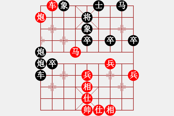 象棋棋譜圖片：刮骨刀（神1-2）先和大道至簡（神1-1）202312172124.pgn - 步數(shù)：50 