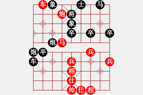 象棋棋譜圖片：刮骨刀（神1-2）先和大道至簡（神1-1）202312172124.pgn - 步數(shù)：60 