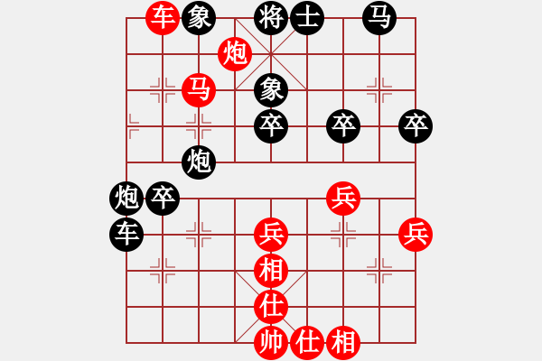 象棋棋譜圖片：刮骨刀（神1-2）先和大道至簡（神1-1）202312172124.pgn - 步數(shù)：86 