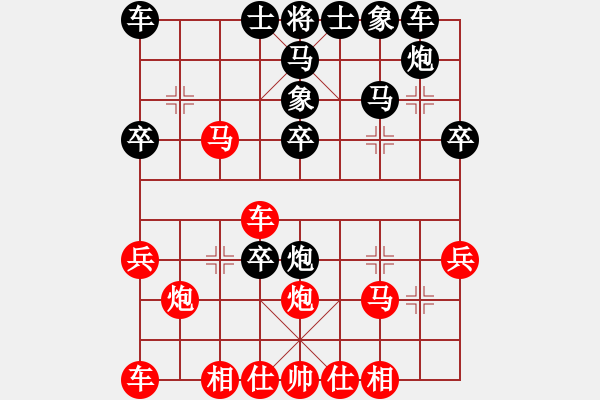 象棋棋譜圖片：榮華(3段)-負(fù)-祝你得癌癥(5段) - 步數(shù)：30 