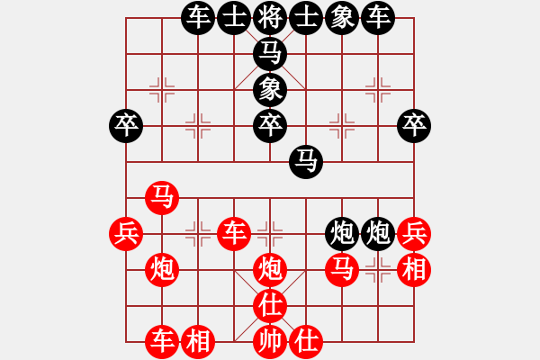 象棋棋譜圖片：榮華(3段)-負(fù)-祝你得癌癥(5段) - 步數(shù)：40 