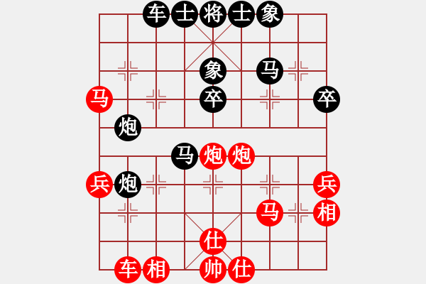 象棋棋譜圖片：榮華(3段)-負(fù)-祝你得癌癥(5段) - 步數(shù)：60 