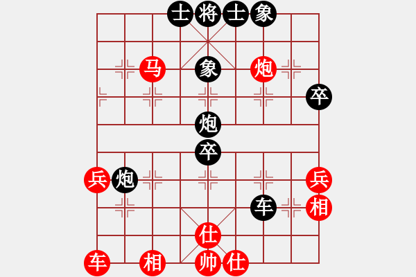 象棋棋譜圖片：榮華(3段)-負(fù)-祝你得癌癥(5段) - 步數(shù)：70 