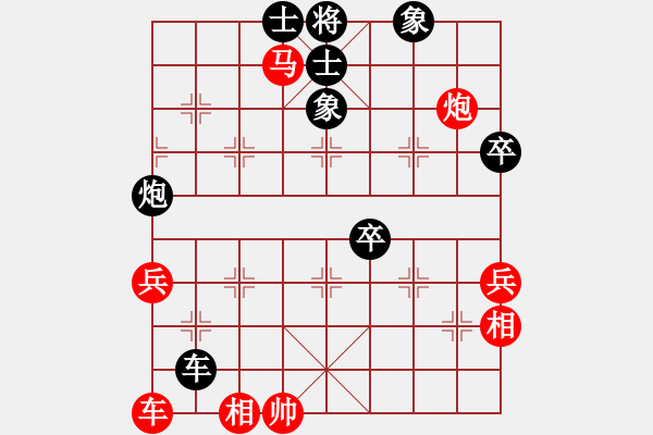 象棋棋譜圖片：榮華(3段)-負(fù)-祝你得癌癥(5段) - 步數(shù)：90 