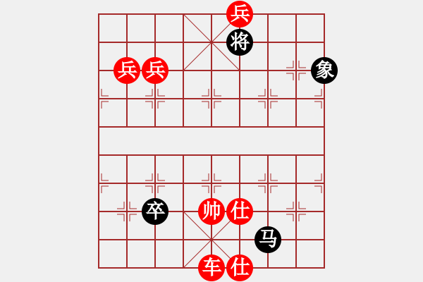 象棋棋譜圖片：云里金剛 - 步數(shù)：10 