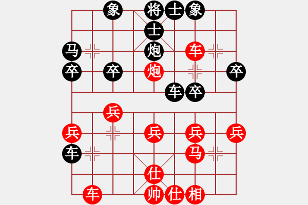 象棋棋譜圖片：姜曉負(fù)劉軍1 - 步數(shù)：30 