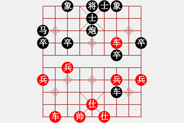 象棋棋譜圖片：姜曉負(fù)劉軍1 - 步數(shù)：40 