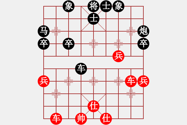 象棋棋譜圖片：姜曉負(fù)劉軍1 - 步數(shù)：50 